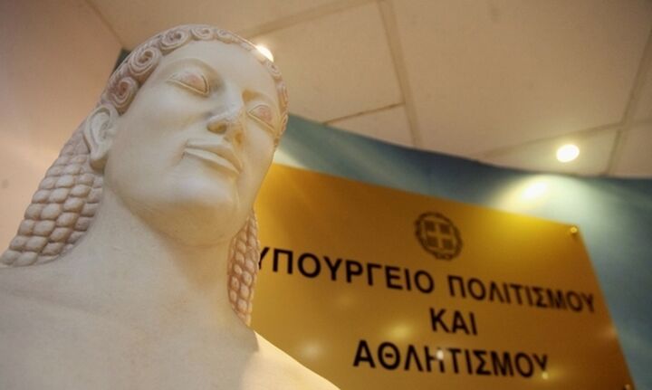 Άνοιξε η πλατφόρμα για υποβολή προτάσεων στο "Όλη η Ελλάδα ένας Πολιτισμός 2022"