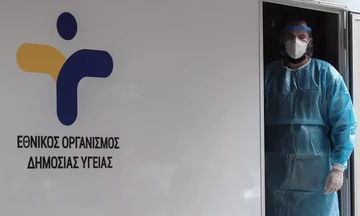 ΕΟΔΥ: Που θα γίνονται δωρεάν τεστ για Covid-19 την Τετάρτη 19 Ιανουαρίου