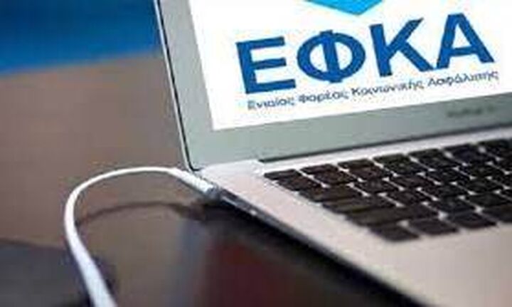 Αναρτήθηκαν τα αποτελέσματα για τη σύναψη συμβάσεων μίσθωσης έργου στον e-ΕΦΚΑ