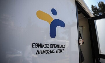  ΕΟΔΥ:  Που θα γίνονται δωρεάν τεστ για Covid-19, το Σάββατο 22 Ιανουαρίου