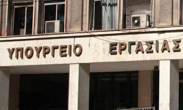 Υπ. Εργασίας: Σύσταση για τηλεργασία στις ιδιωτικές επιχειρήσεις, όπου αυτό είναι εφικτό