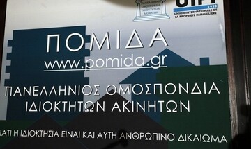  ΠΟΜΙΔΑ: Ζητά παράταση των βεβαιώσεων μηχανικού