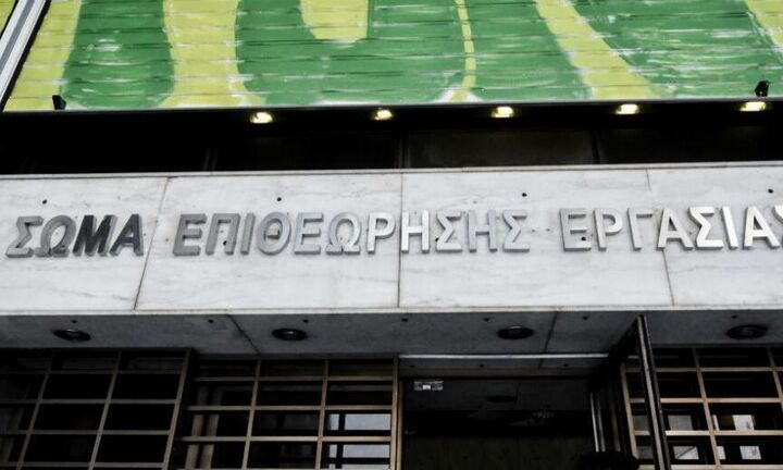 ΥΠΕΡΓ: Κανονικά δέχεται καταγγελίες το ΣΕΠΕ