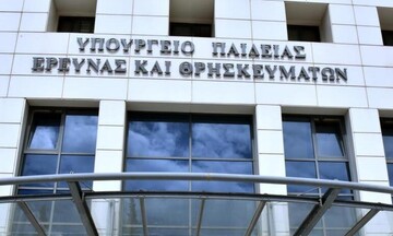  Υπ. Παιδείας: Τηλεκπαίδευση την Πέμπτη και την Παρασκευή όπου τα σχολεία είναι κλειστά