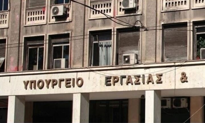  Αρχίζει την 1η Φεβρουαρίου η λειτουργία του Μητρώου των Συνδικαλιστικών Οργανώσεων