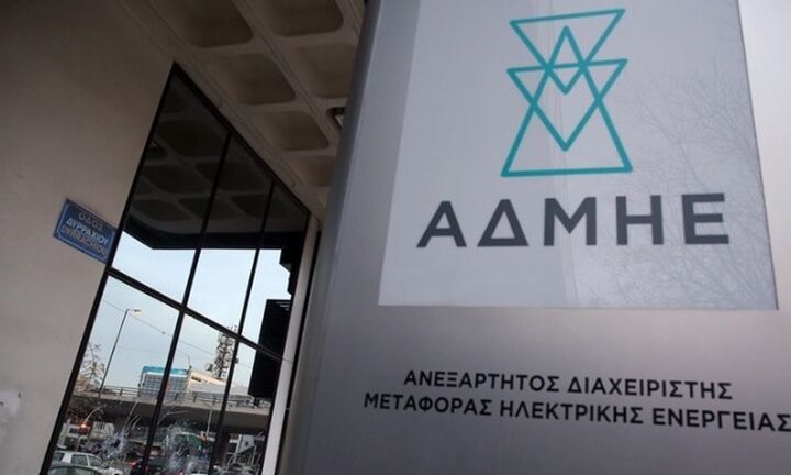 Ρεκόρ συνδέσεων ΑΠΕ στο σύστημα μεταφοράς ηλεκτρικής ενέργειας το 2021