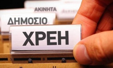 ΑΑΔΕ: Μέσω IRIS η ρύθμιση οφειλών - Πώς λειτουργεί το νέο σύστημα 