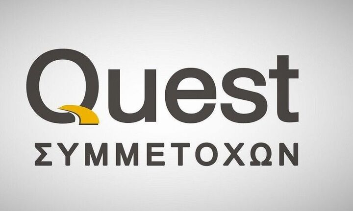   Quest Συμμετοχών: 28 Φεβρουαρίου η Έκτακτη Γενική Συνέλευση για το split μετοχών