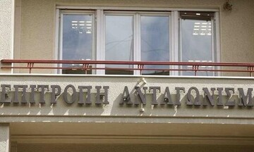 Επιτροπή Ανταγωνισμού: Αυξήθηκε η χρήση της πλατφόρμας ανώνυμης πληροφόρησης