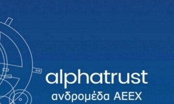  Ανδρομέδα: 25 Φεβρουαρίου η Γενική Συνέλευση για την αύξηση κεφαλαίου