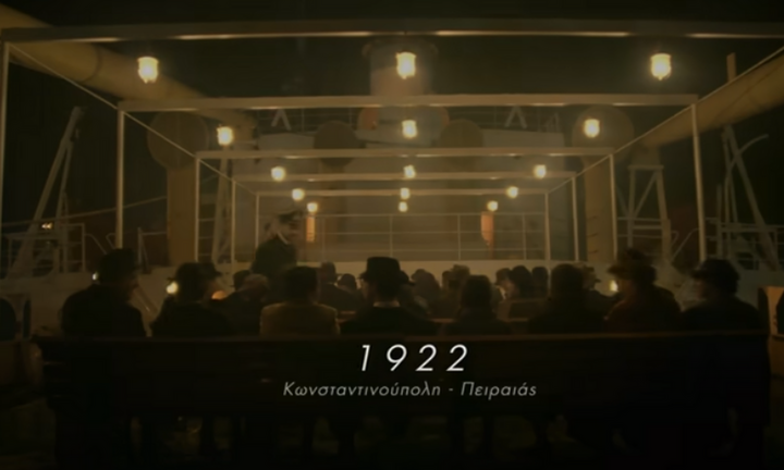Πώς γυρίστηκε η ταινία για τα 100 χρόνια μπισκότα Παπαδοπούλου