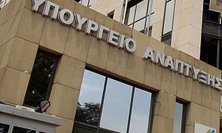  Υπουργείο Ανάπτυξης: Τι έδειξαν οι έλεγχοι για την εποπτεία της αγοράς