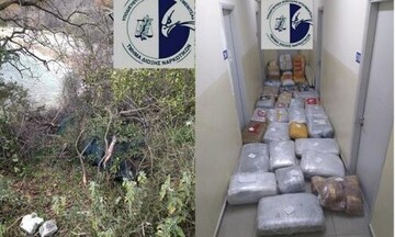 Θεσπρωτία: 300 κιλά χασίς βρέθηκαν σε δύσβατη περιοχή στα ελληνοαλβανικά σύνορα