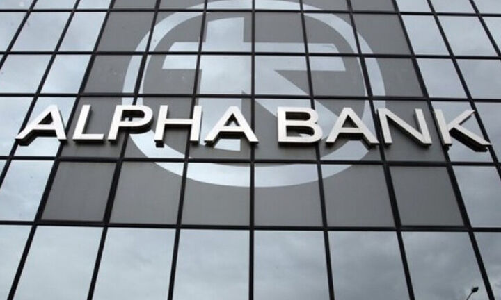 Alpha Bank: Οι παράγοντες που θα καθορίσουν τον πληθωρισμό τους επόμενους μήνες