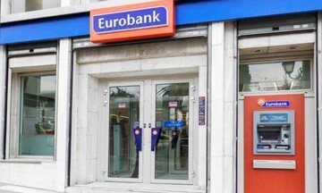 Eurobank: Νέο Πρόγραμμα Εθελούσιας Εξόδου από σήμερα έως τις 28/2