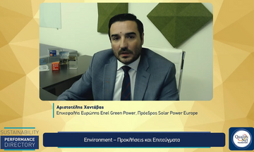  Η Enel Green Power στις The Most Sustainable Companies στην Ελλάδα