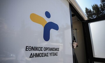 ΕΟΔΥ: Που θα γίνονται δωρεάν τεστ για Covid-19 την Πέμπτη 10 Φεβρουαρίου