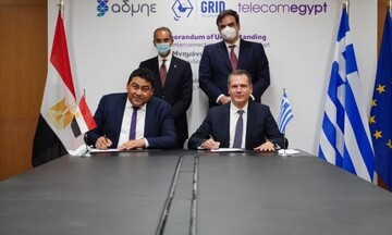 Μνημόνιο Συνεργασίας μεταξύ της θυγατρικής του ΑΔΜΗΕ Grid Telecom και της Telecom Egypt 