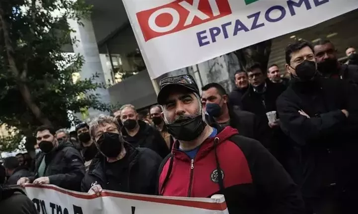 Συγκέντρωση διαμαρτυρίας των εργαζομένων της ΛΑΡΚΟ έξω από το υπουργείο Οικονομικών
