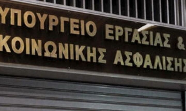 Καταβάλλεται η αποζημίωση ειδικού σκοπού για τις αναστολές Ιανουαρίου