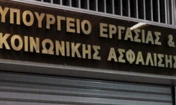 Καταβάλλεται η αποζημίωση ειδικού σκοπού για τις αναστολές Ιανουαρίου