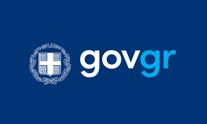  Αύξηση 60% στους φορείς που παρέχουν ψηφιακές υπηρεσίες μέσω του gov.gr