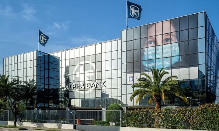 Alpha Bank: Ολοκλήρωση του «Project Sky»