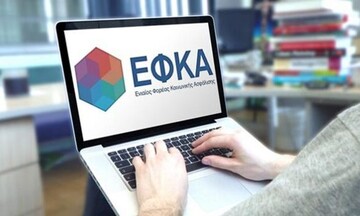 e-ΕΦΚΑ:Στα τέλη Φεβρουαρίου οι πρώτες εκδόσεις συντάξεων από πιστοποιημένους λογιστές και δικηγόρους