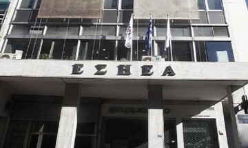 Η νέα σύνθεση του Δ.Σ. της ΕΣΗΕΑ