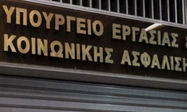 Υπουργείο Εργασίας: Η θέση της κυβέρνησης είναι ξεκάθαρα υπέρ των τριετιών
