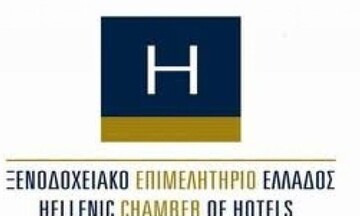 ΞΕΕ: Helpdesk για τις χρηματοδοτήσεις ευρωπαϊκών και εθνικών προγραμμάτων