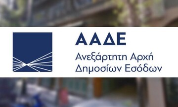 ΑΑΔΕ: Σε λειτουργία η υπηρεσία Open Car για πληροφορίες σχετικά με οχήματα