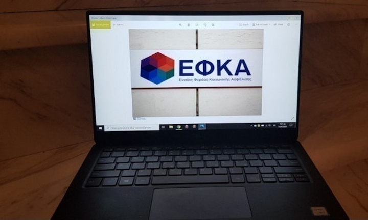 N/σ για τον ΕΦΚΑ: Οι κυριότερες ρυθμίσεις των τροπολογιών
