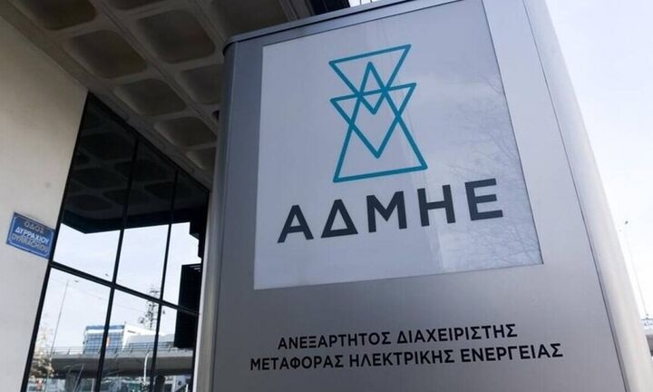 Επιταχύνεται η συνεργασία ΑΔΜΗΕ-Euroasia Interconnector για την ηλεκτρική διασύνδεση Κύπρου-Κρήτης