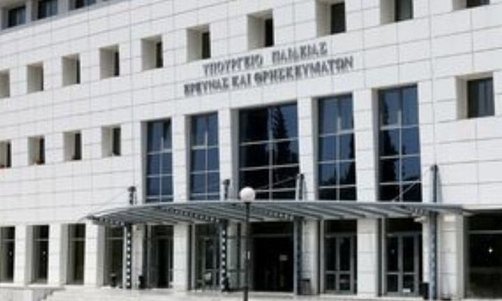 Υπουργείο Παιδείας: Εξοπλισμός ρομποτικής στα σχολεία