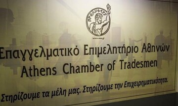 Επαγγελματικό Επιμελητήριο: Βραβεία σε 66 εργαζόμενους στο χώρο της υγείας