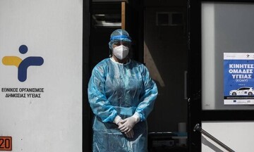 ΕΟΔΥ: Που θα πραγματοποιηθούν δωρεάν rapid test για τον κορωνοϊό την Κυριακή (20/02)