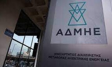 ΑΔΜΗΕ: Ελάχιστες οι οφειλές από προμηθευτές ηλεκτρικής ενέργειας