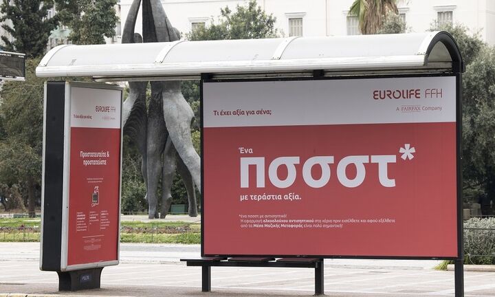 Η Eurolife FFH επιστρέφει με τις πρωτότυπες στάσεις λεωφορείων με αντισηπτικό υγρό!