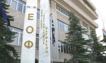 ΕΟΦ: Ανακαλεί γνωστό αντιθρομβωτικό φάρμακο