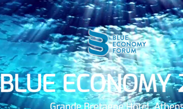  “Blue Economy Forum 2022: Οι μεγάλες προοπτικές της “Γαλάζιας” Οικονομίας για την Ελλάδα”