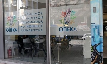 Στις 28 Φεβρουαρίου η καταβολή επιδομάτων από τον ΟΠΕΚΑ
