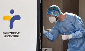 ΕΟΔΥ: Που θα πραγματοποιηθούν δωρεάν rapid test για τον κορωνοϊό την Παρασκευή 25/2
