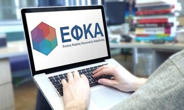 e-ΕΦΚΑ: Παράταση έως 09.03.2022 για περιοδικές δηλώσεις και καταβολή ασφαλιστικών εισφορών