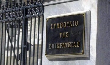  ΣτΕ: Αντισυνταγματική η κατάργηση του ειδικού τιμολογίου ηλεκτρικής ενέργειας στους πολύτεκνους