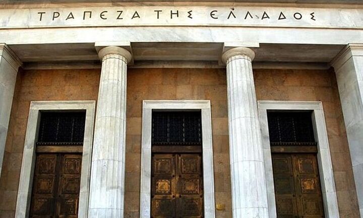 ΤτΕ: Στα 3,27 δισ. ευρώ τα καθαρά κέρδη - Μέρισμα 0,6720 ευρώ ανά μετοχή,