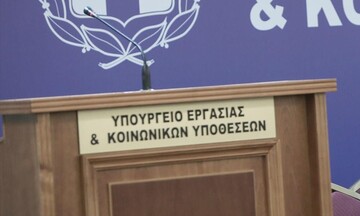 Εντός Μαρτίου, οι προσκλήσεις για τις δύο πρώτες δράσεις για κατάρτιση 80.000 ανέργων 