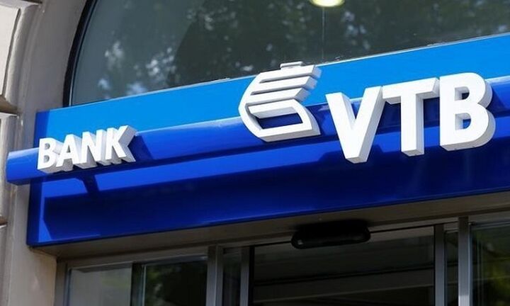Αυτές είναι οι επτά ρωσικές τράπεζες που η Ευρωπαϊκή Ένωση αποβάλει από το SWIFT