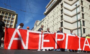 ΓΣΕΕ: Πανελλαδική απεργία στις 6 Απριλίου - Συγκεντρώσεις διαμαρτυρίας σε όλη τη χώρα 