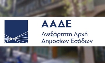 ΑΑΔΕ: Κατέσχεσε φορτίο με χιλιάδες πλαστά νομίσματα των 2 ευρώ